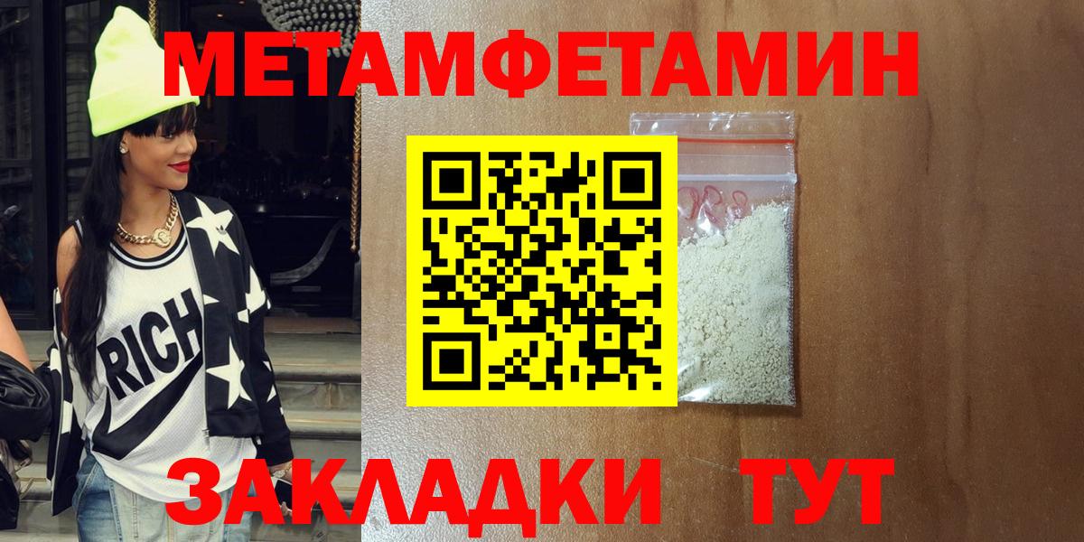АМФЕТАМИН Розовый Арсеньев