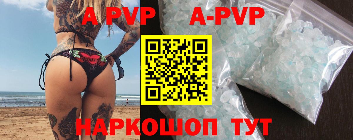 Alpha PVP СК Арсеньев