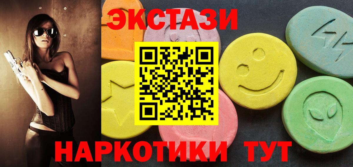Codein  Меф МЯУ МЯУ  Вход с VPN  МЕТ  Меф МЯУ МЯУ кристаллы  Арсеньев  МДМА  МАРИХУАНА  КОКАИН 