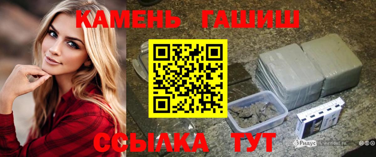 Гашиш VHQ Арсеньев