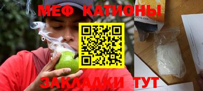 прущая мука Кумертау
