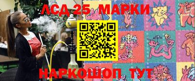 марки lsd Кунгур