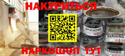 прущая мука Кумертау