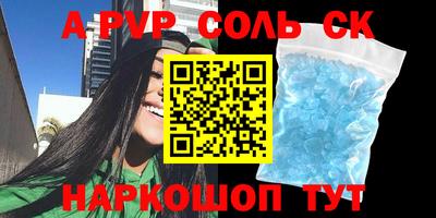 марки lsd Кунгур