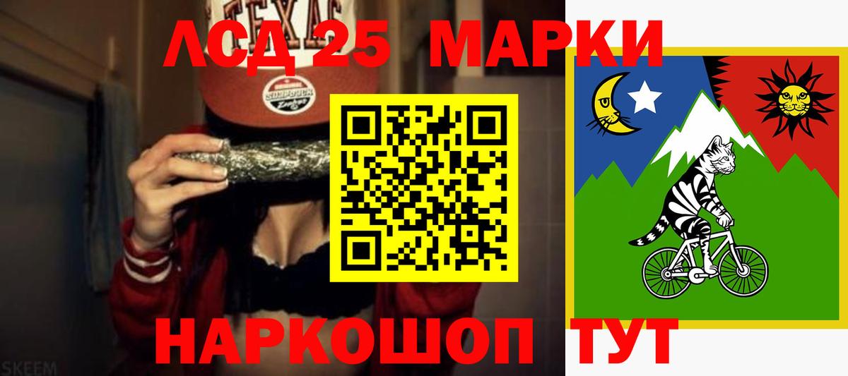 LSD-25 экстази кислота Арсеньев