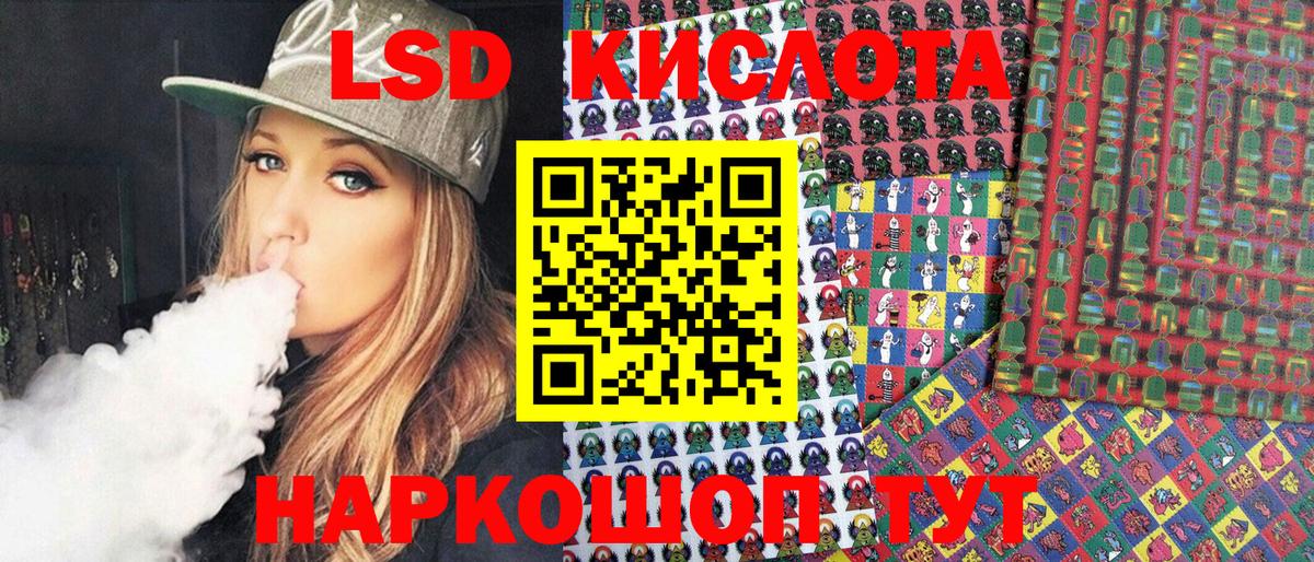 НБОМе Арсеньев