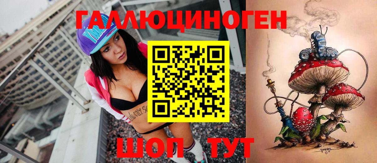 Псилоцибиновые грибы прущие грибы Арсеньев