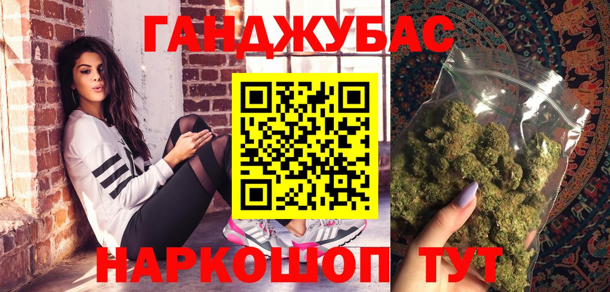Конопля ГИДРОПОН Арсеньев