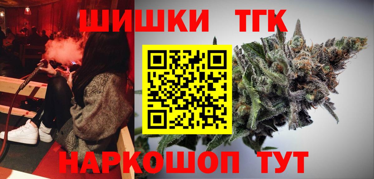 МАРИХУАНА MAZAR  Вход с VPN  Марихуана ГИДРОПОН  Арсеньев  Канабис индика  Шишки марихуана тримм 